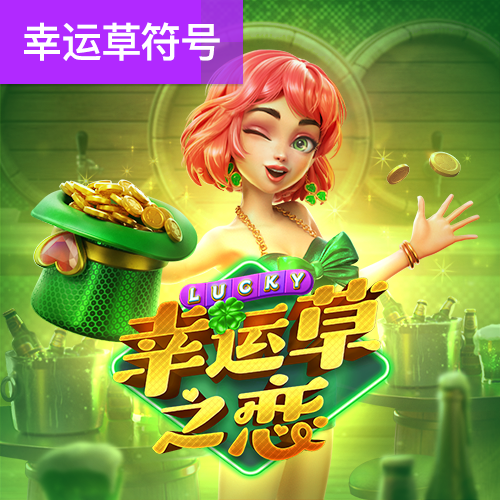 皇冠现金官网下载最新版 888棋牌能挣钱的游戏APP
