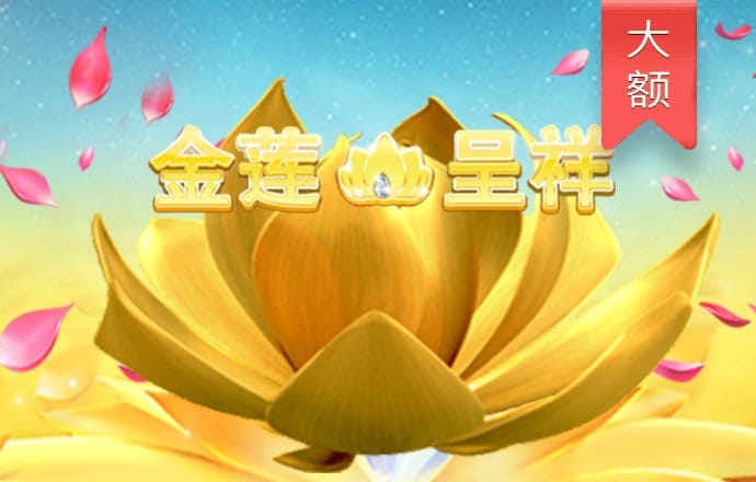 彩票注册送38绿色版下载截图2